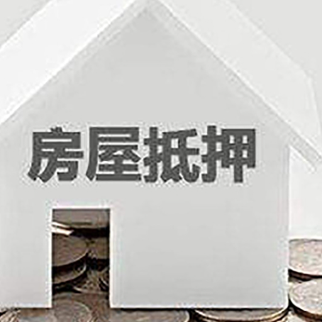 云城个人经营性贷款的申请流程是什么?