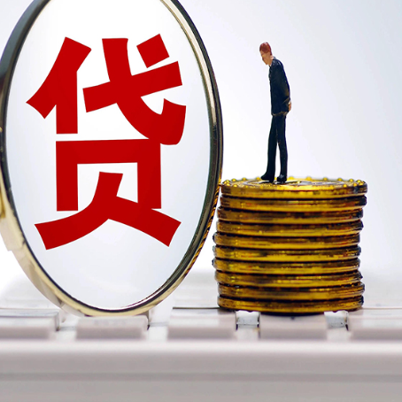 云城2025年房屋抵押贷款全流程详解